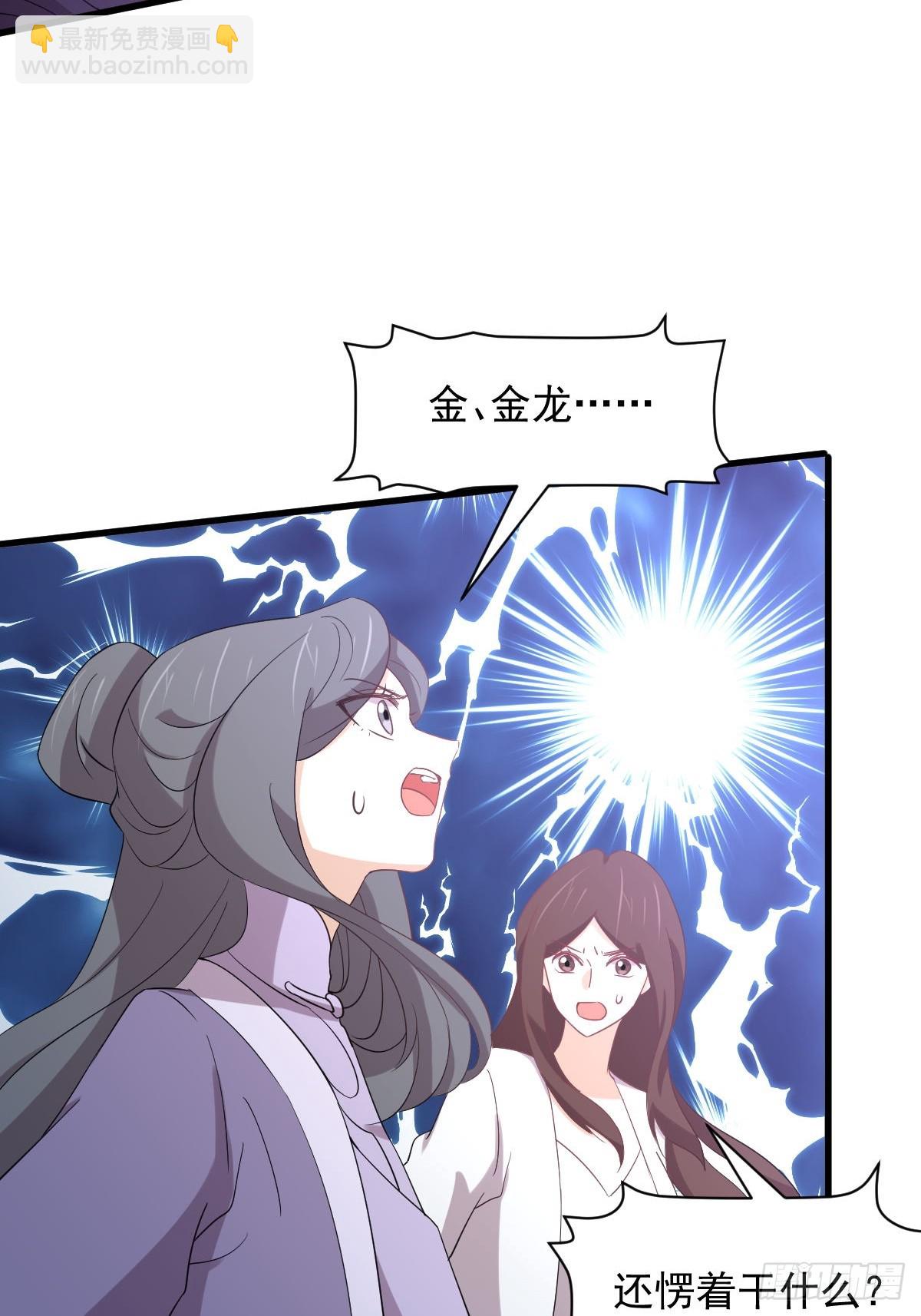 第376话 打败宫主30