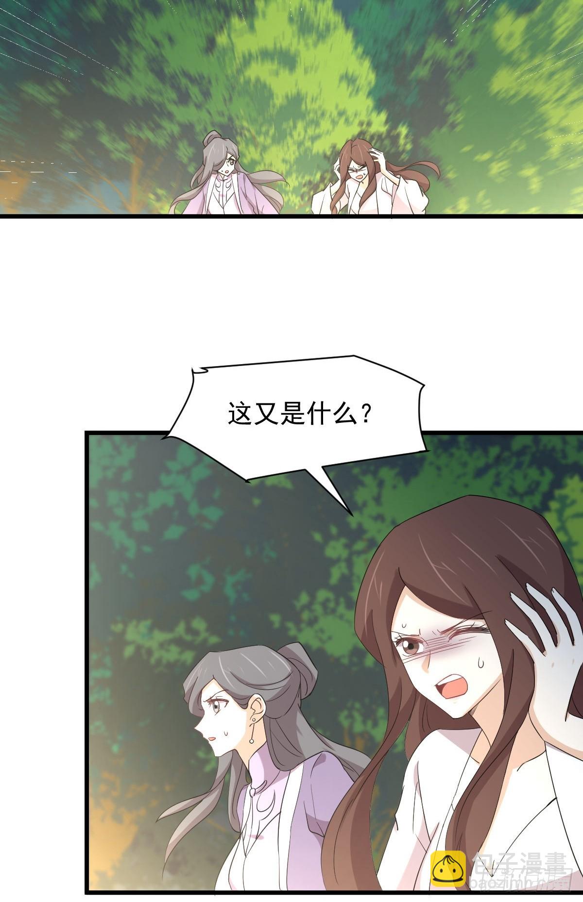 第376话 打败宫主32