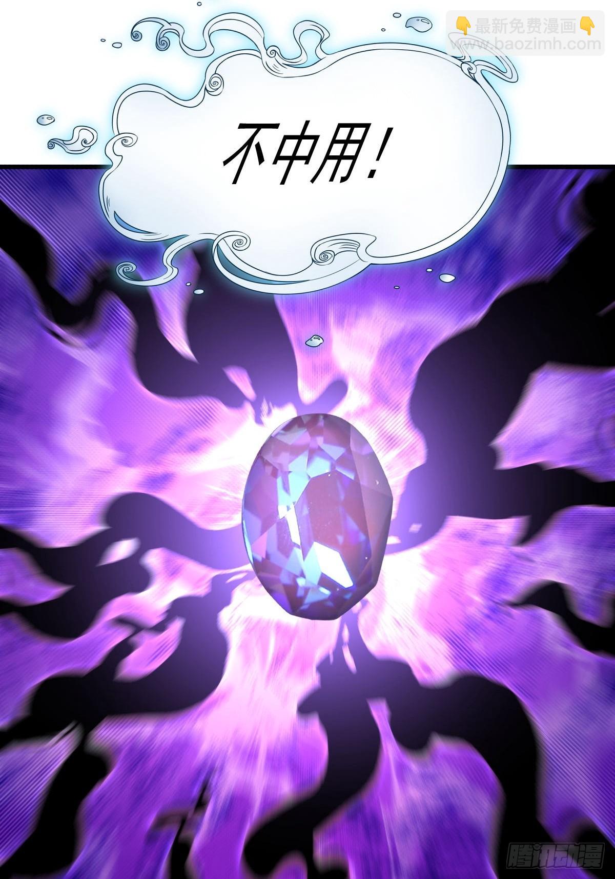 第376话 打败宫主34