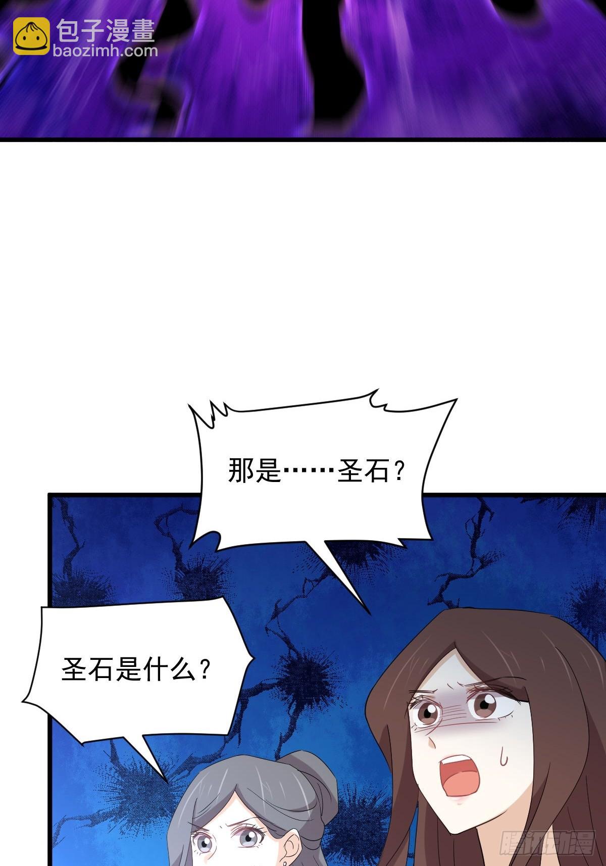 第376话 打败宫主35