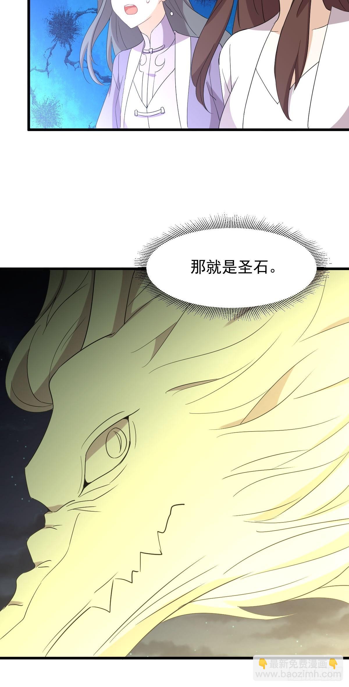 第376话 打败宫主36