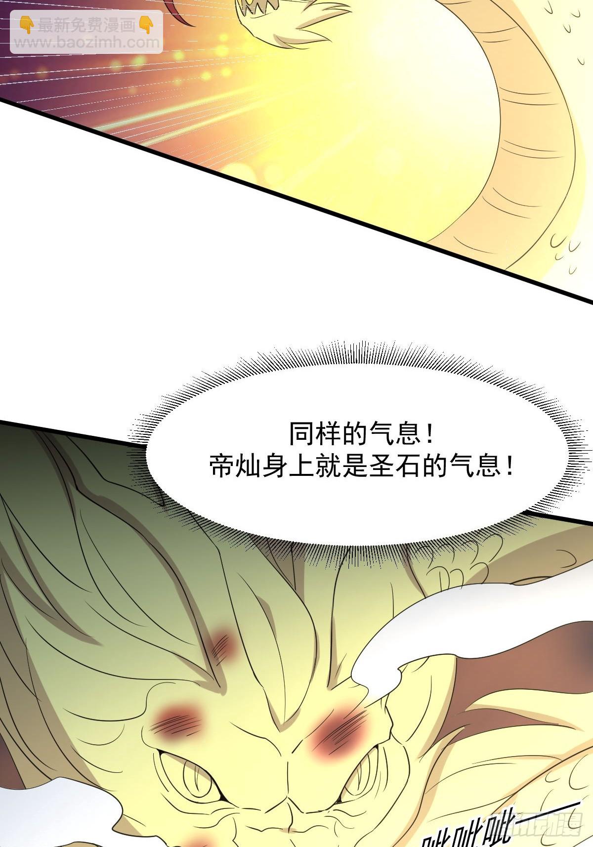 第376话 打败宫主39