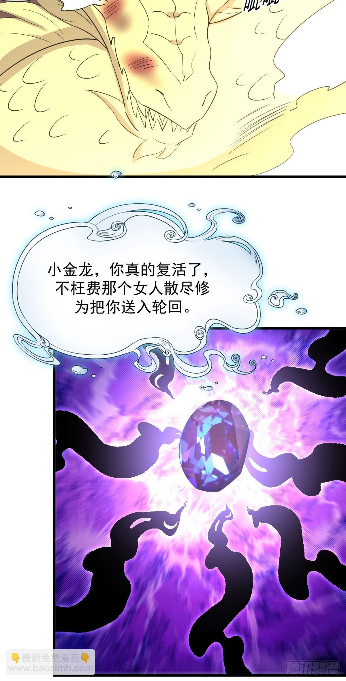 第376话 打败宫主40