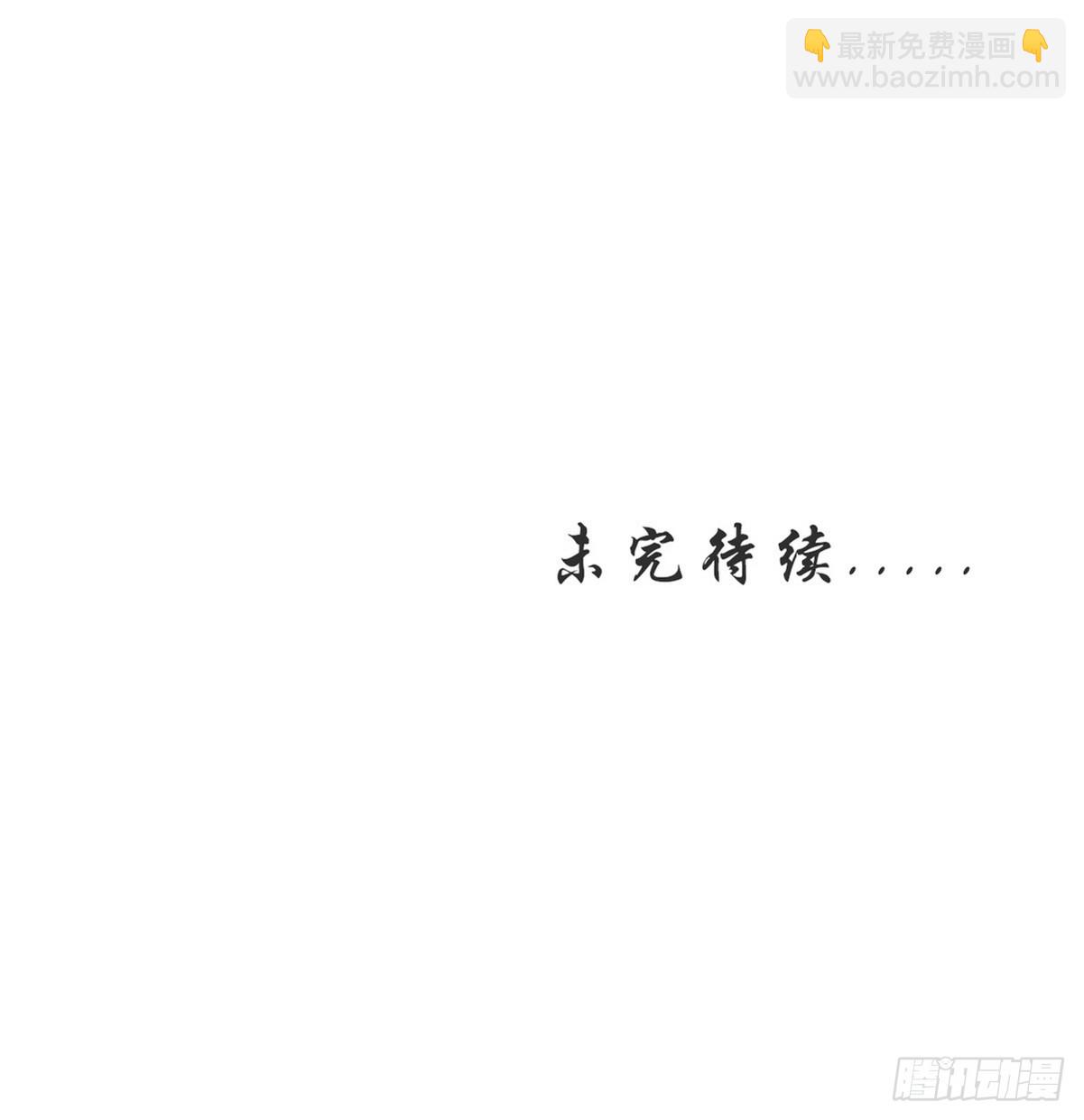 第376话 打败宫主43