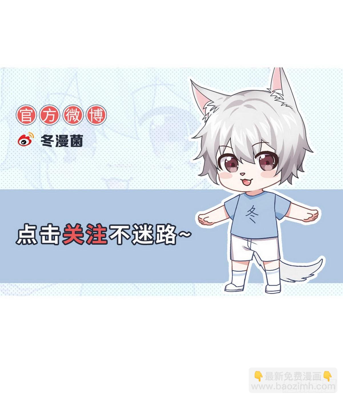 第376话 打败宫主44