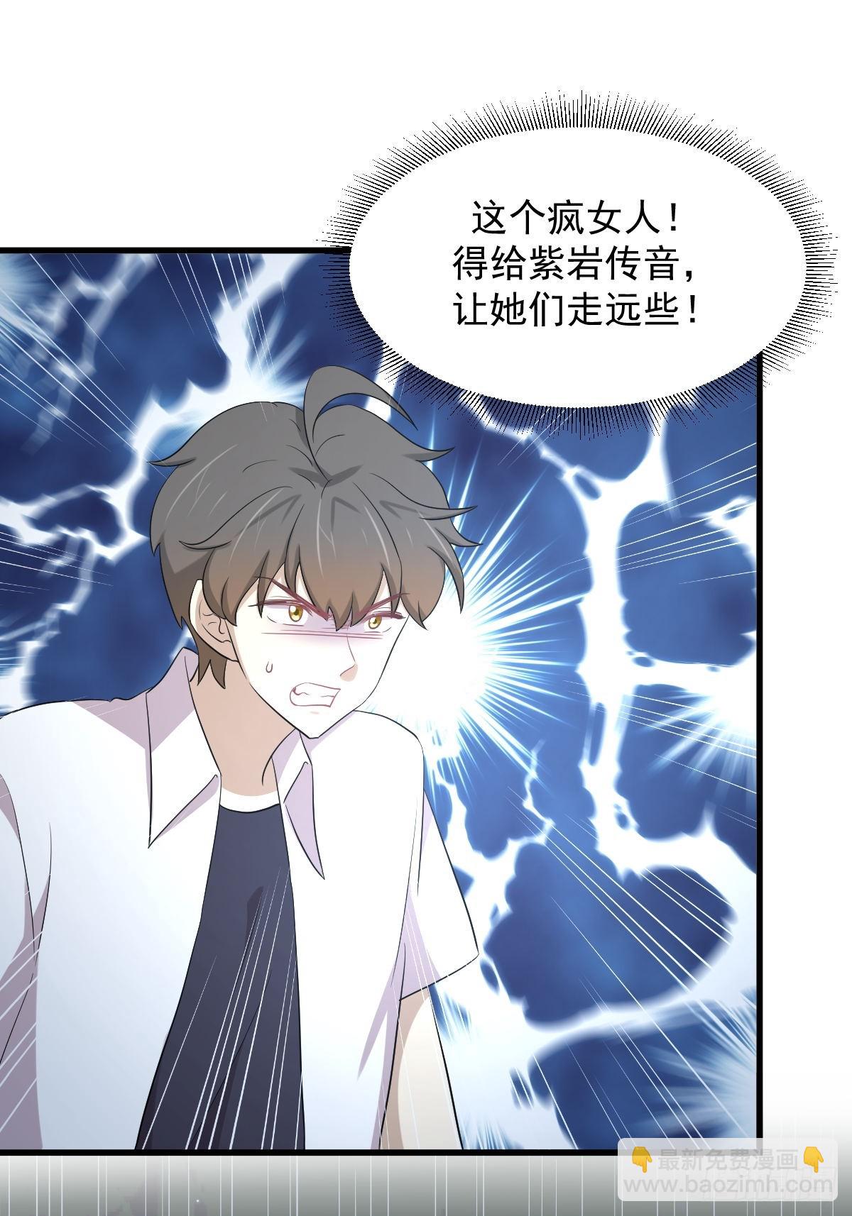 第376话 打败宫主5