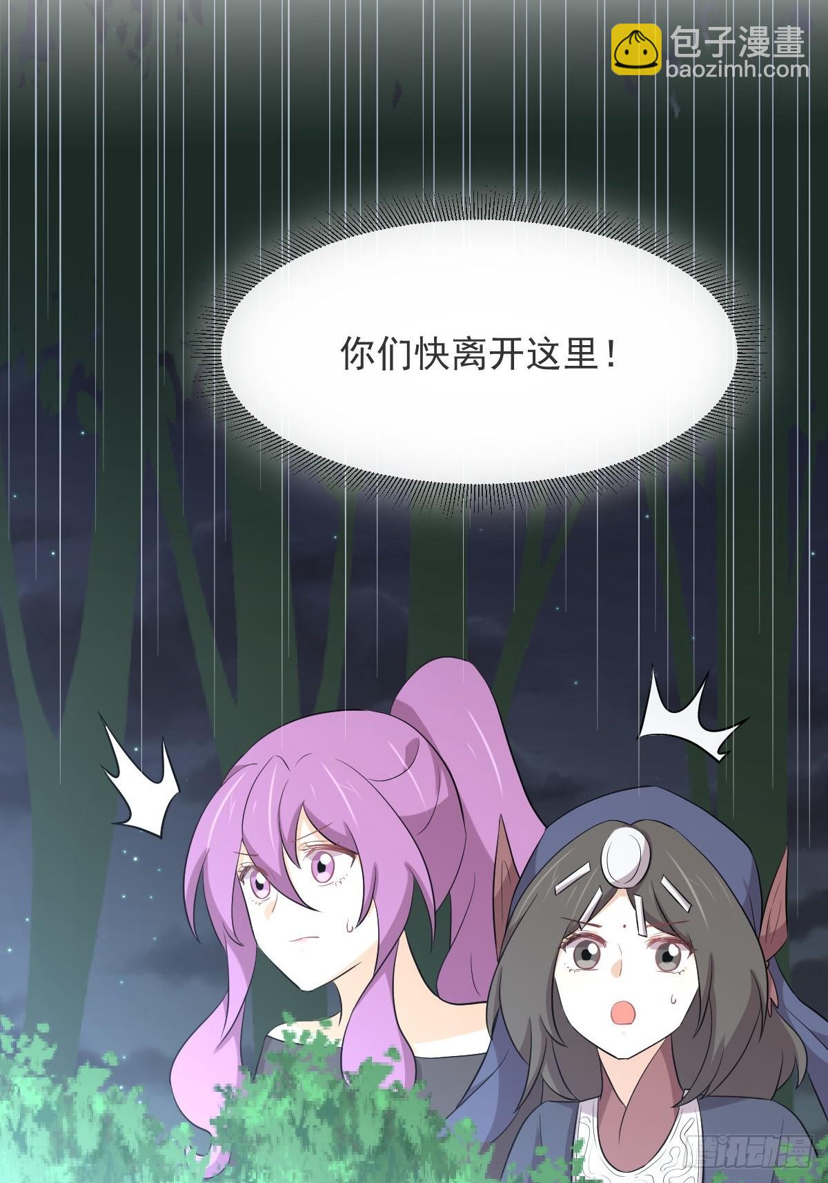 第376话 打败宫主6