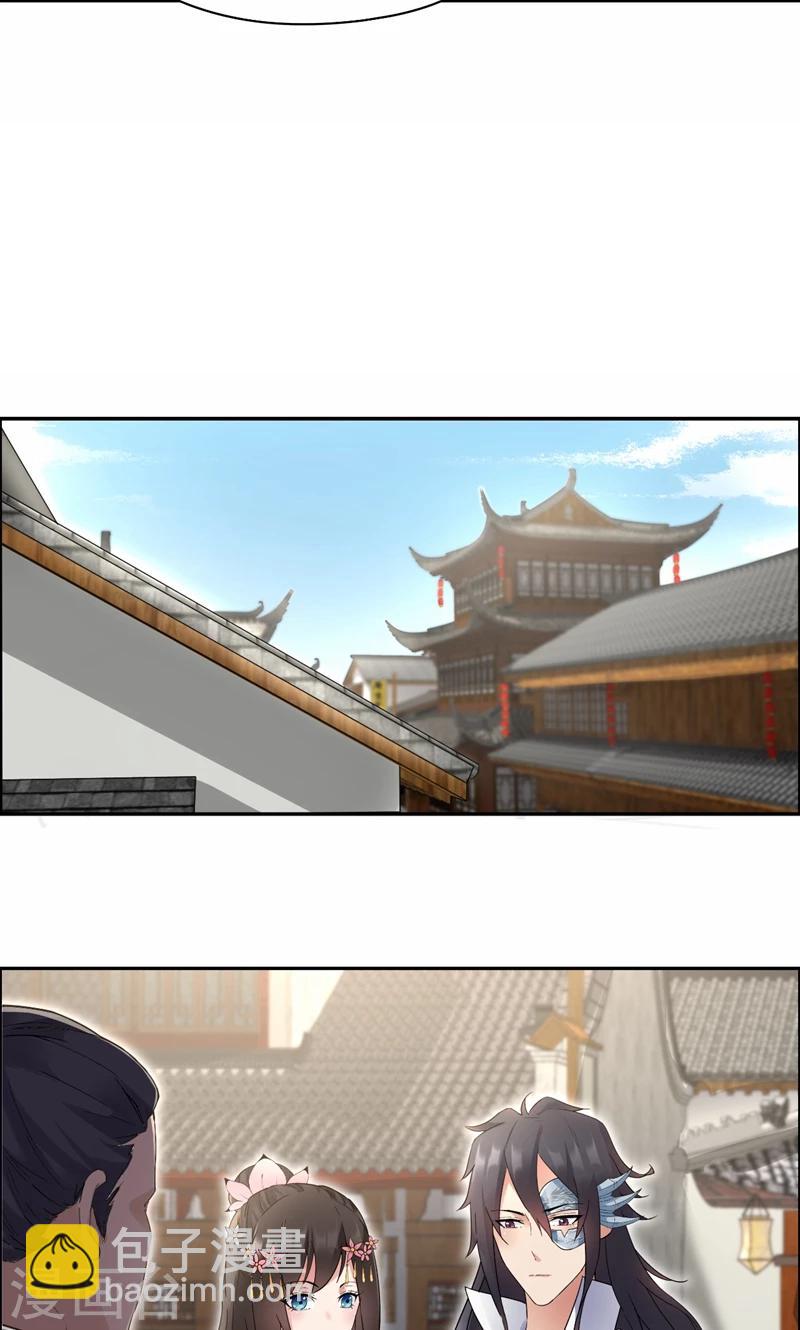 第29话 得夫如此，妻欲何求10