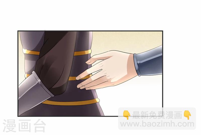 第45话 爱妃知晓未来4