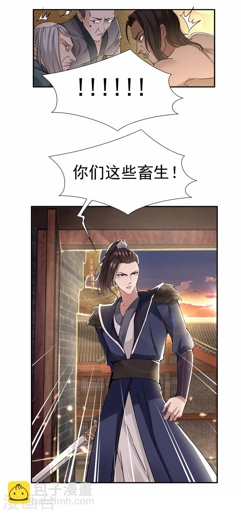 第48话 毁容14