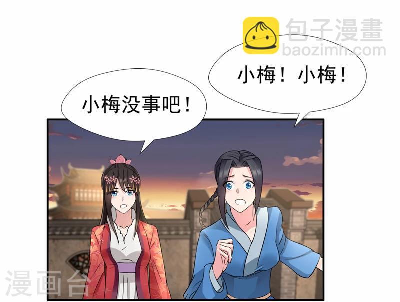 第48话 毁容21