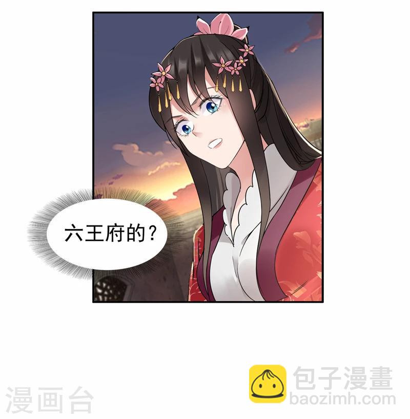 第48话 毁容28