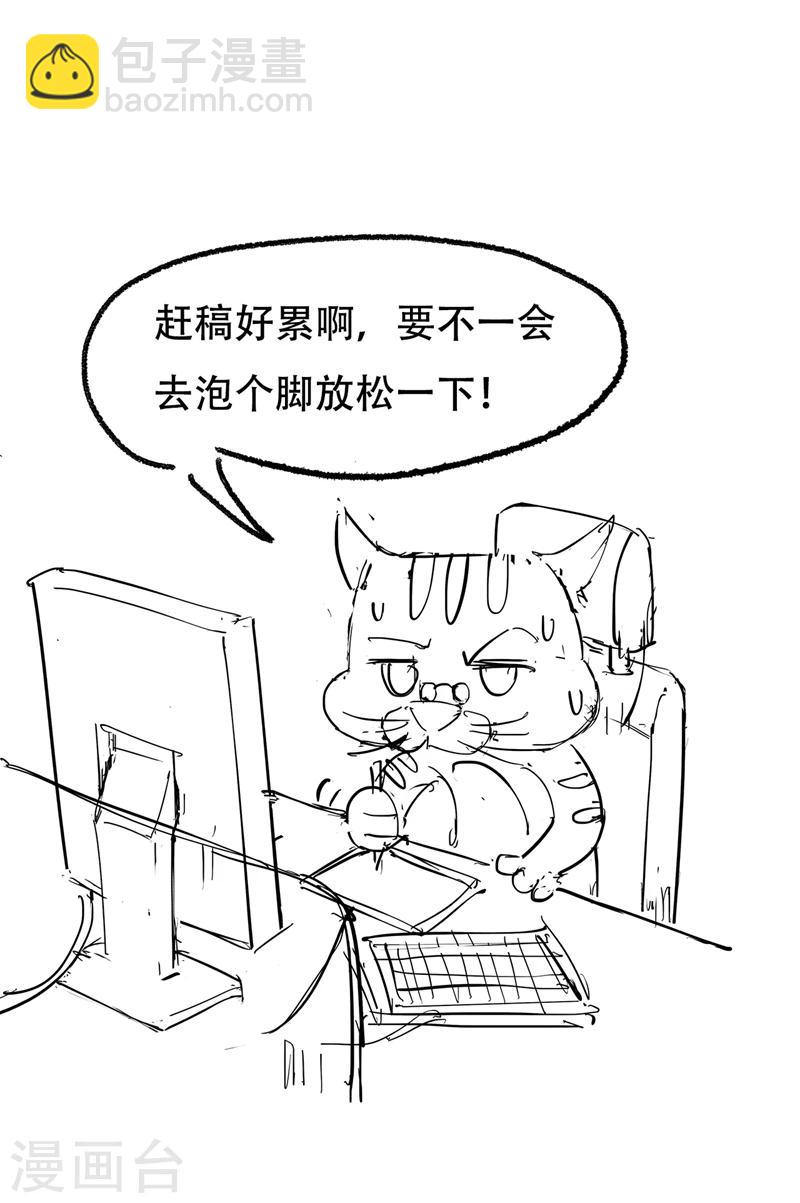 第48话 毁容29