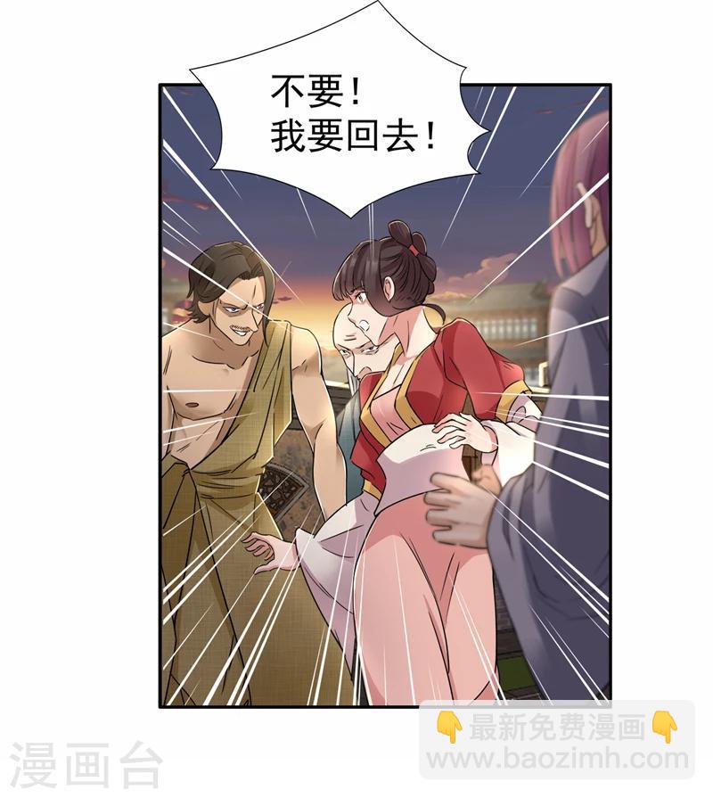 第48话 毁容6