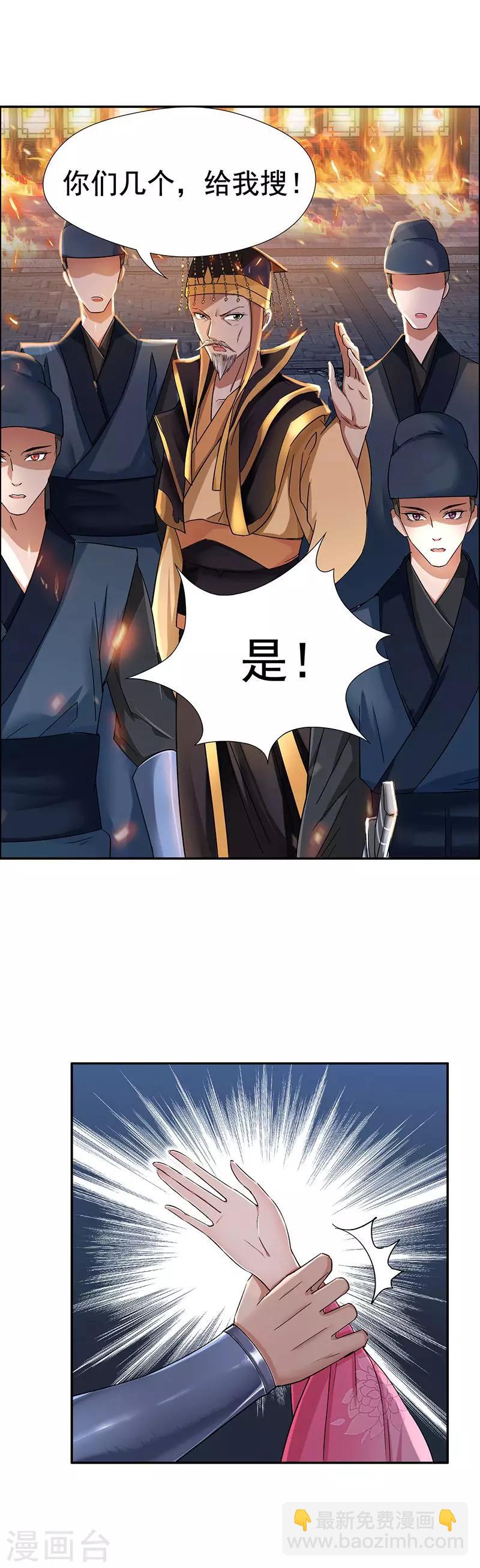 第53话 小产？2