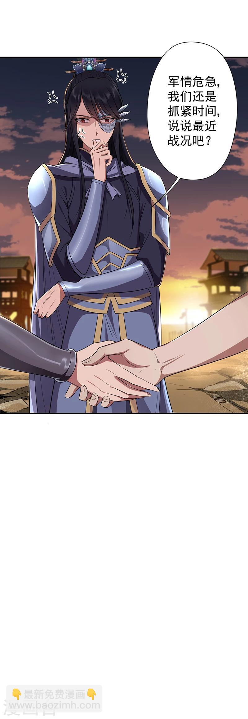 第78话 出征边关10