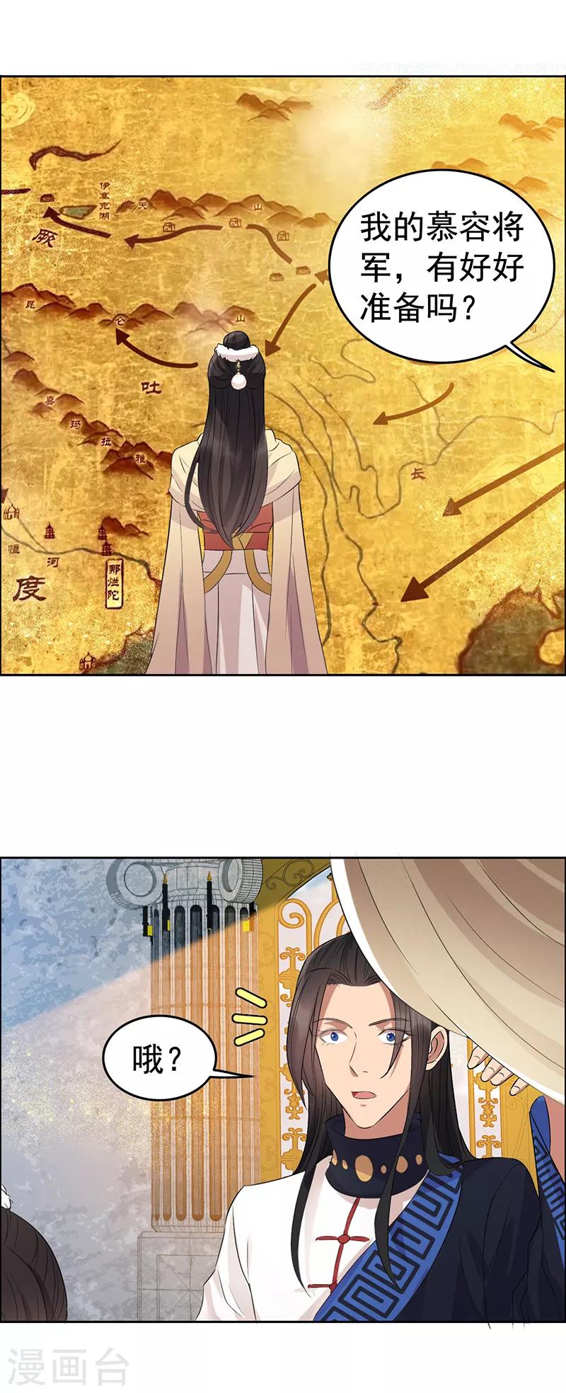 第182话 相见10