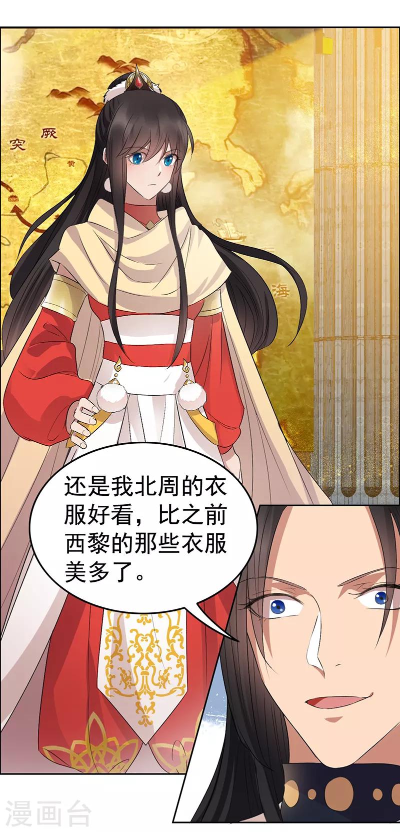 第182话 相见11