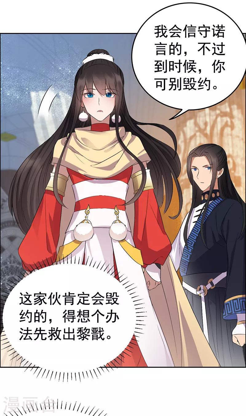 第182话 相见15