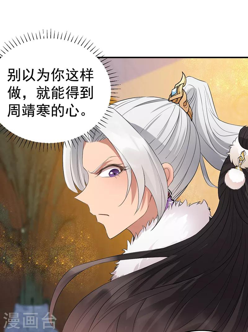 第182话 相见18