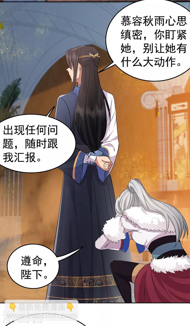 第182话 相见19