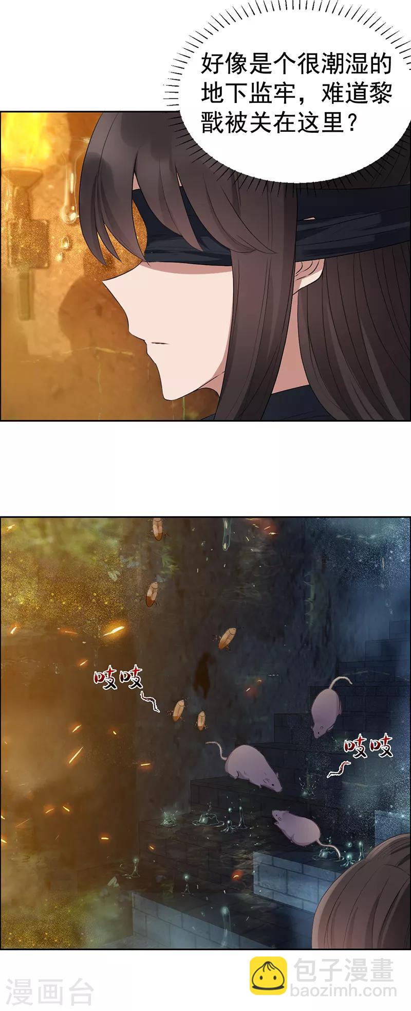 第182话 相见2