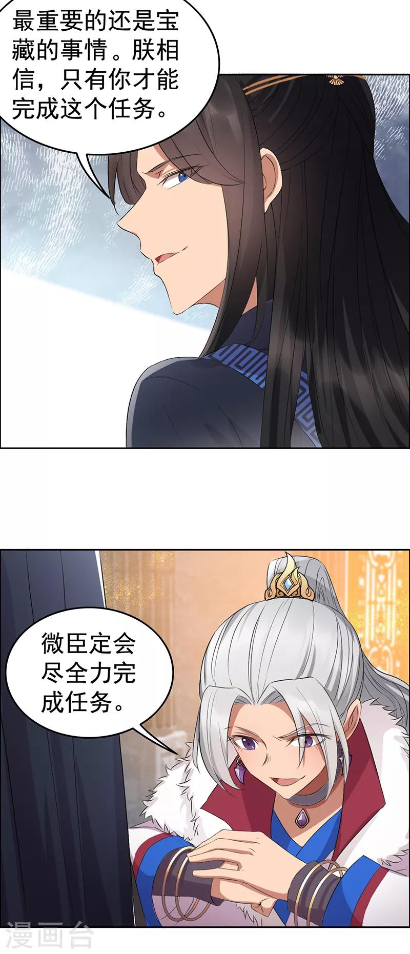 第182话 相见20