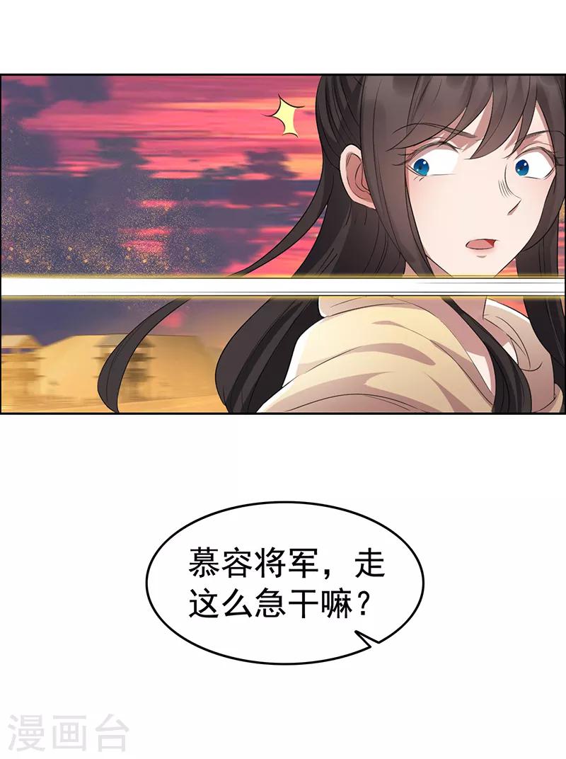 第182话 相见23