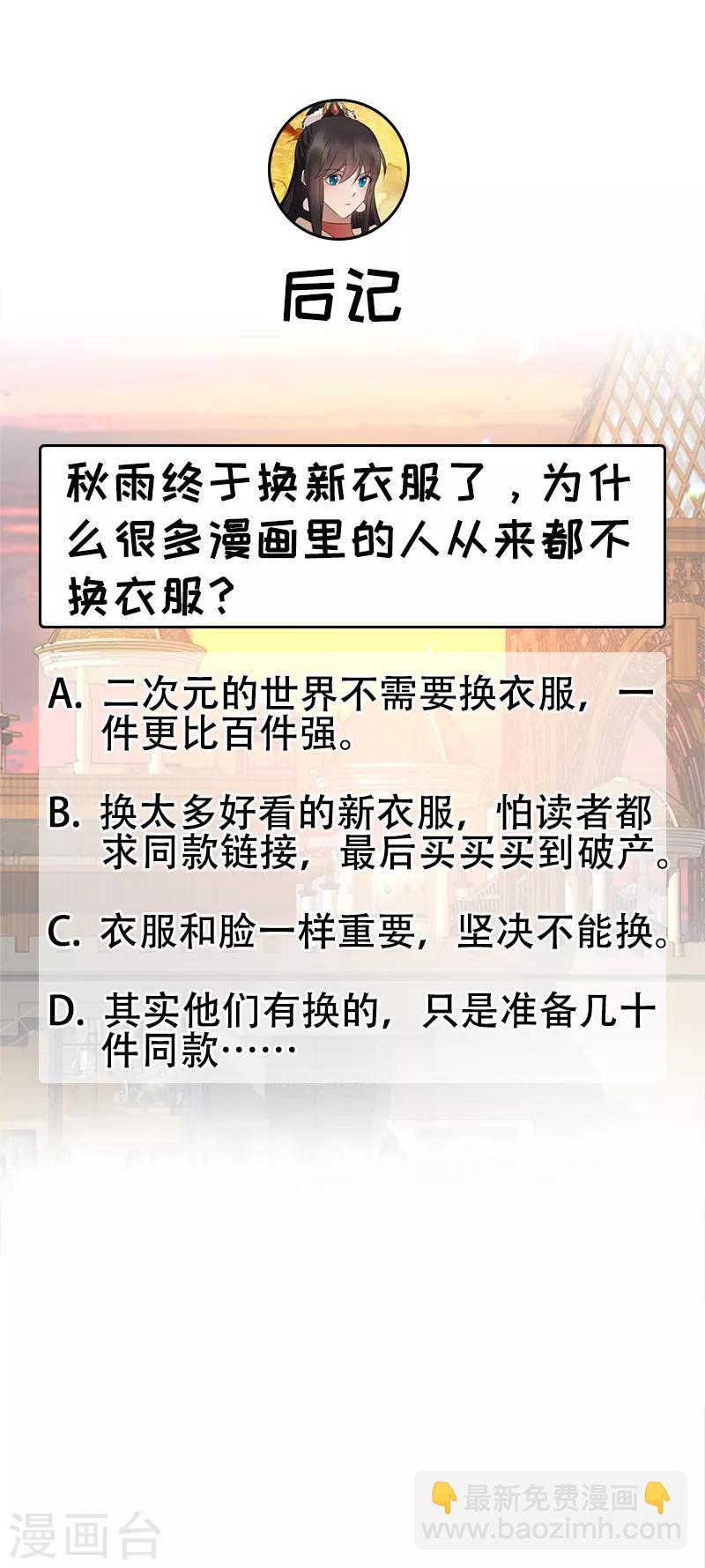 第182话 相见24