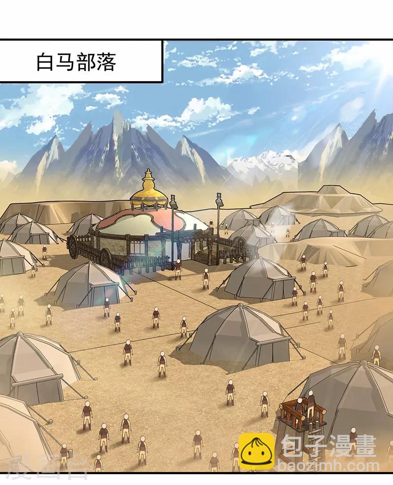第206话 新皇无情13