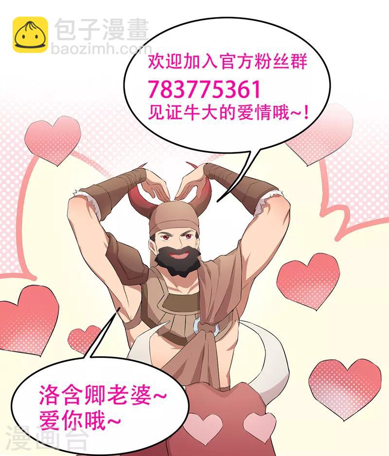 第206话 新皇无情20