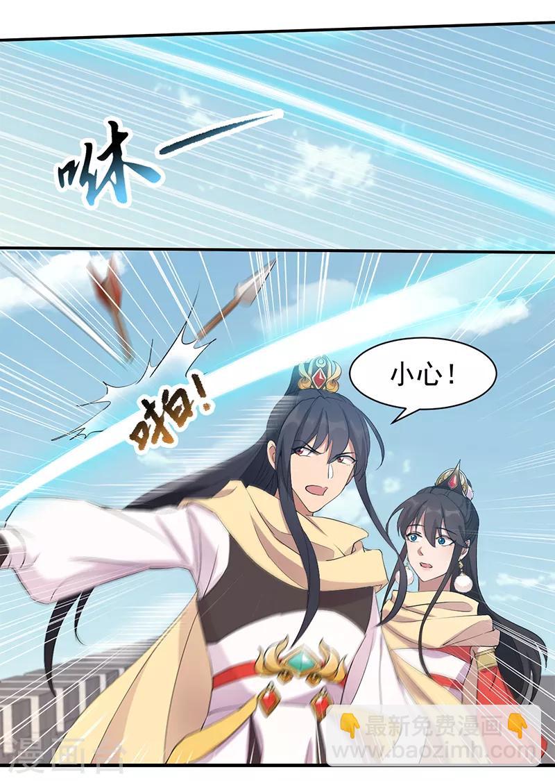 第240话 周靖寒，你完了！15