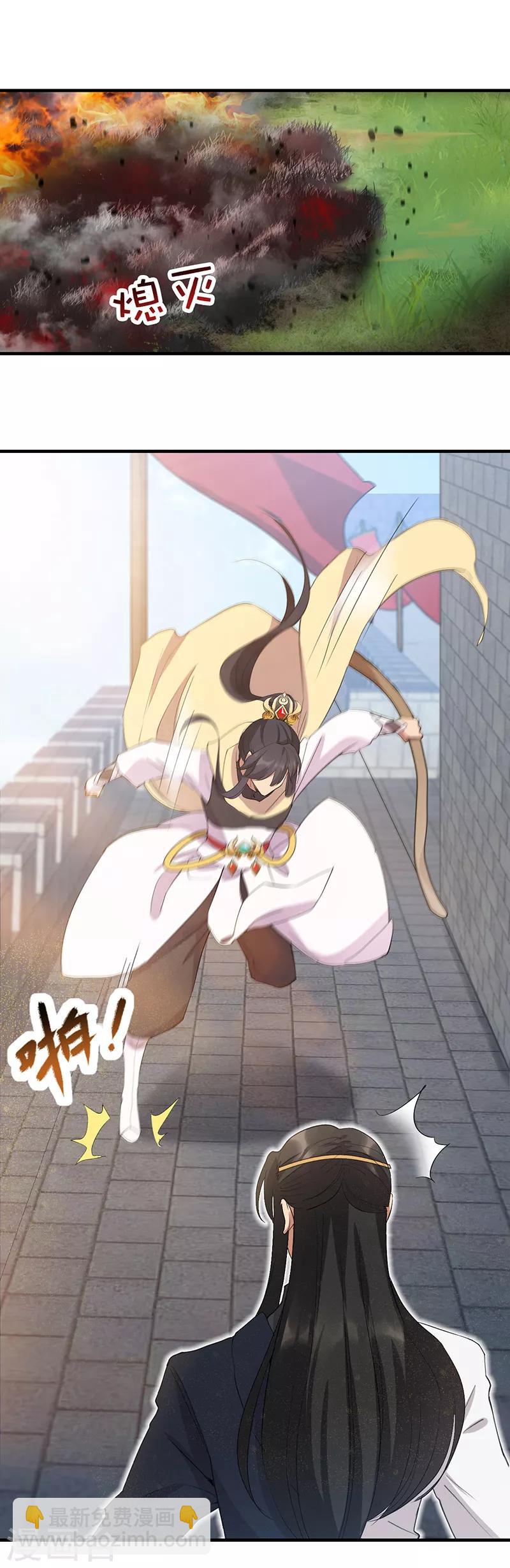 第240话 周靖寒，你完了！2