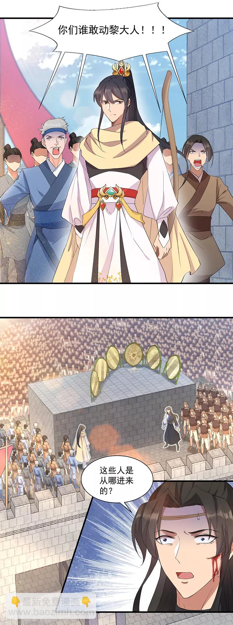 第240话 周靖寒，你完了！5