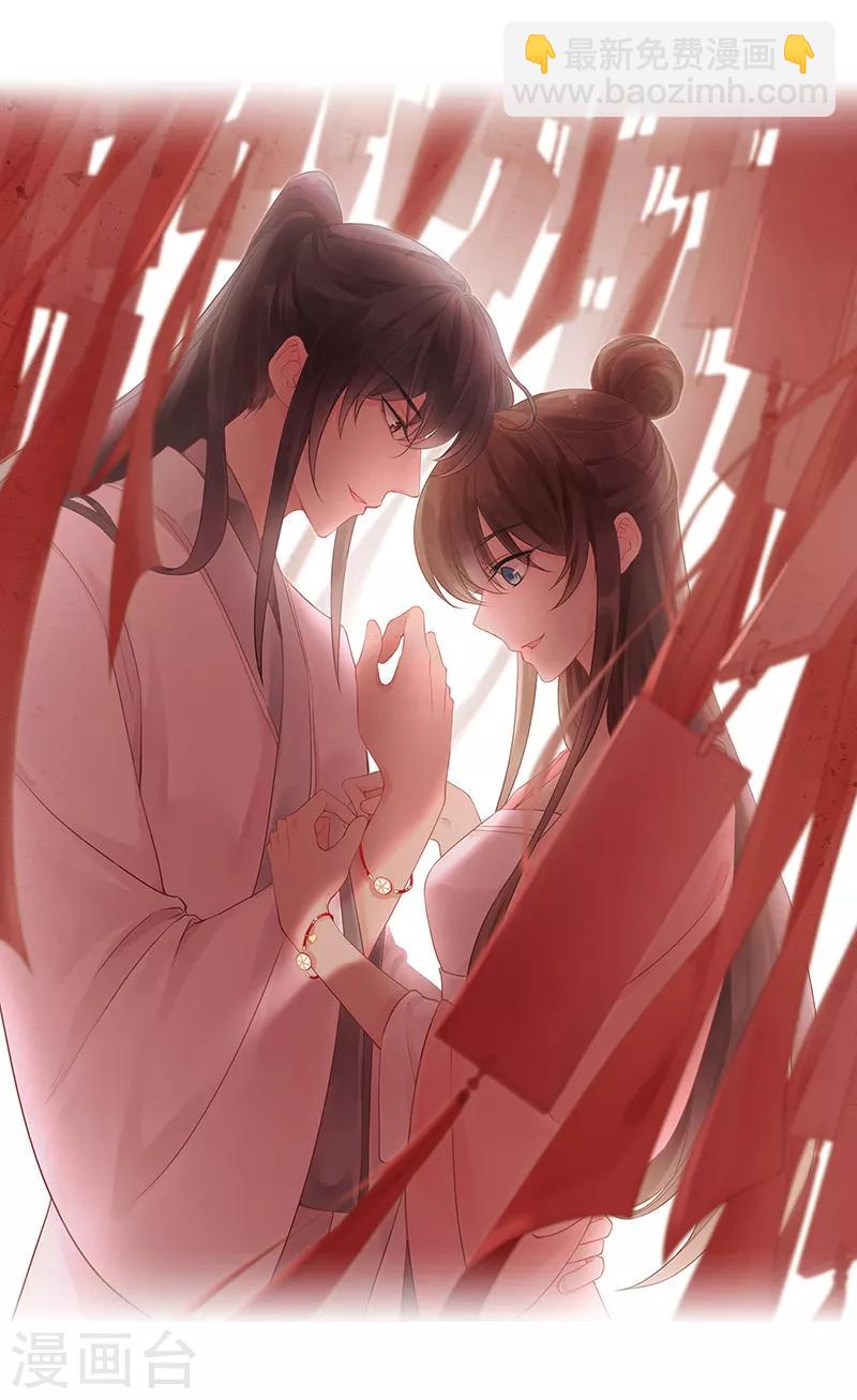 七夕小剧场 想见你12