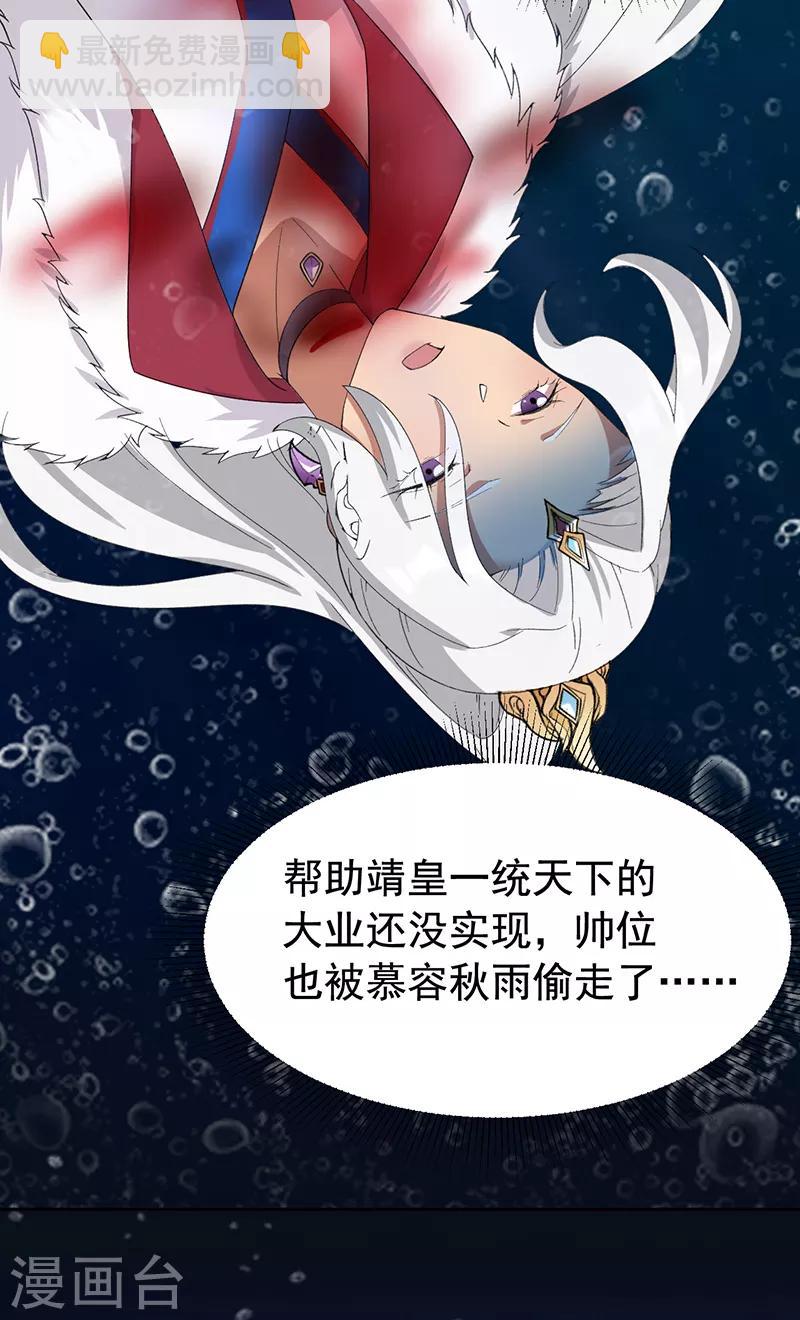 第247话 沉溺10