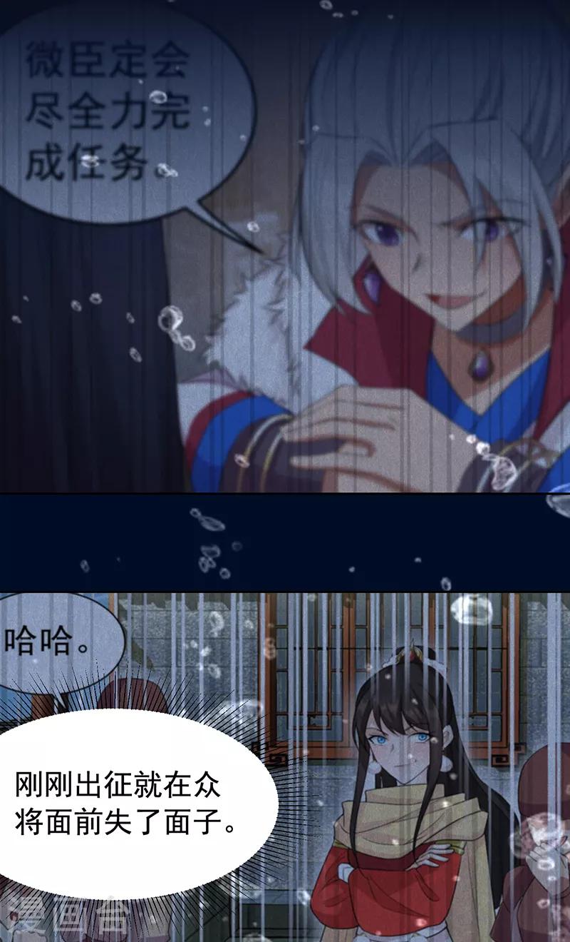 第247话 沉溺11