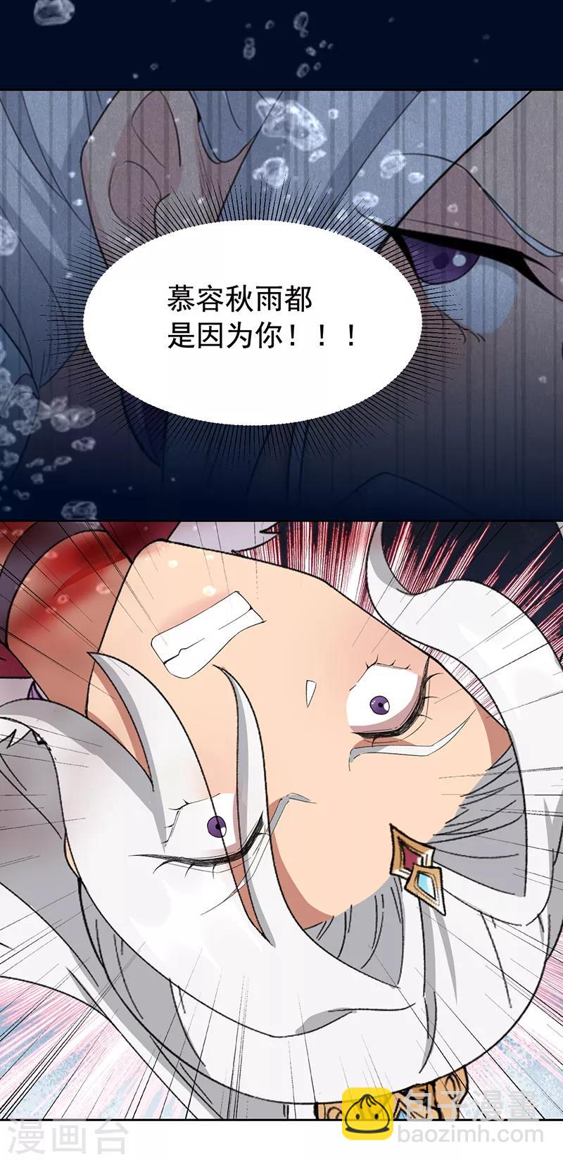 第247话 沉溺13