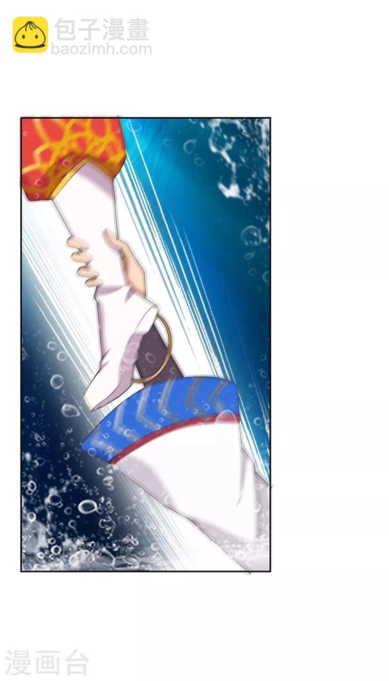 第247话 沉溺14