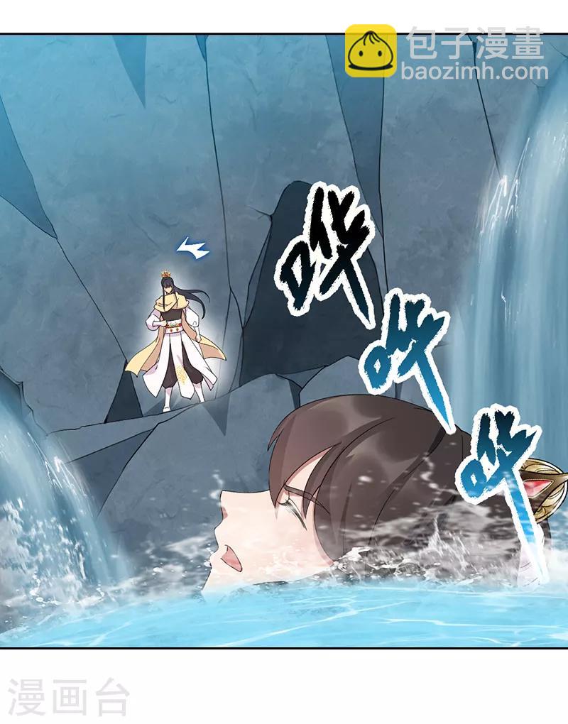 第247话 沉溺17