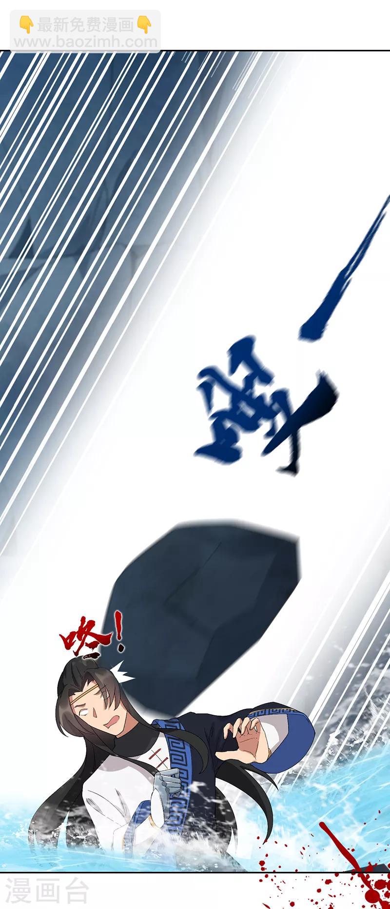 第247话 沉溺2