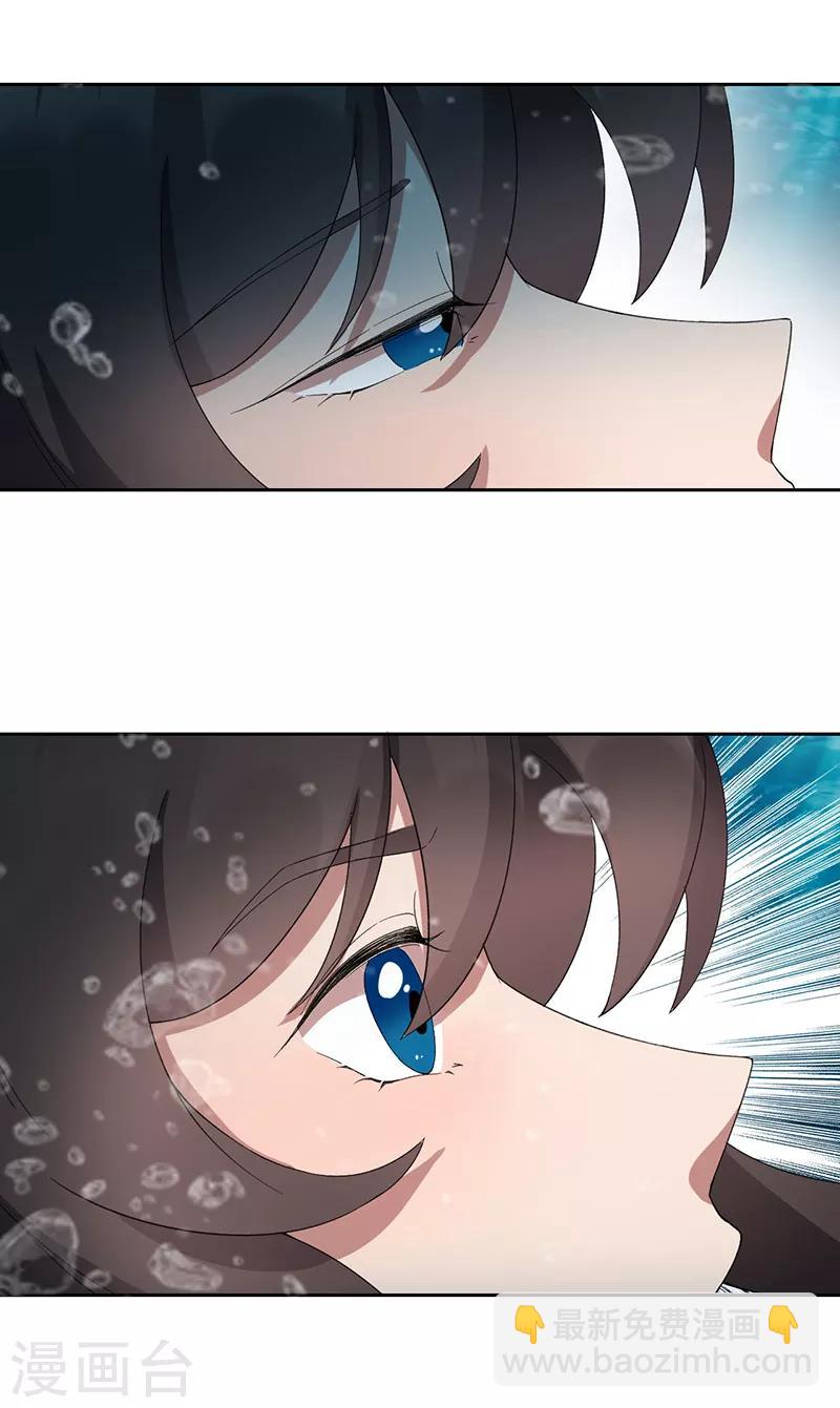 第247话 沉溺22