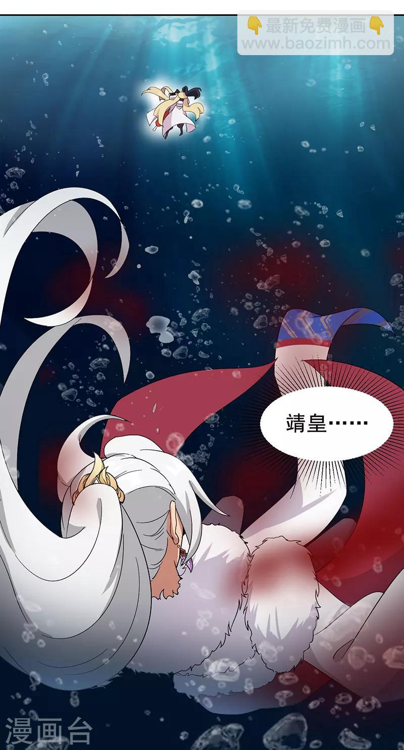 第247话 沉溺25
