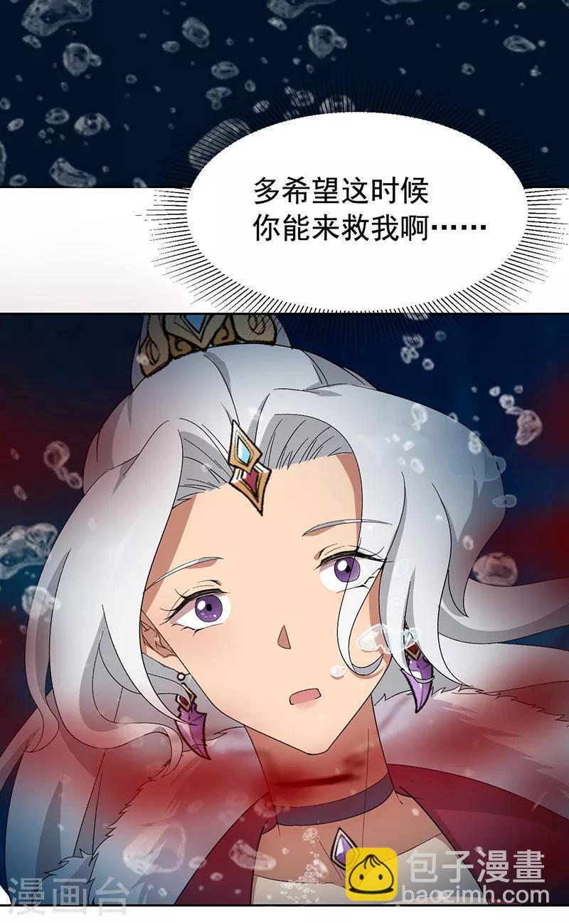 第247话 沉溺26