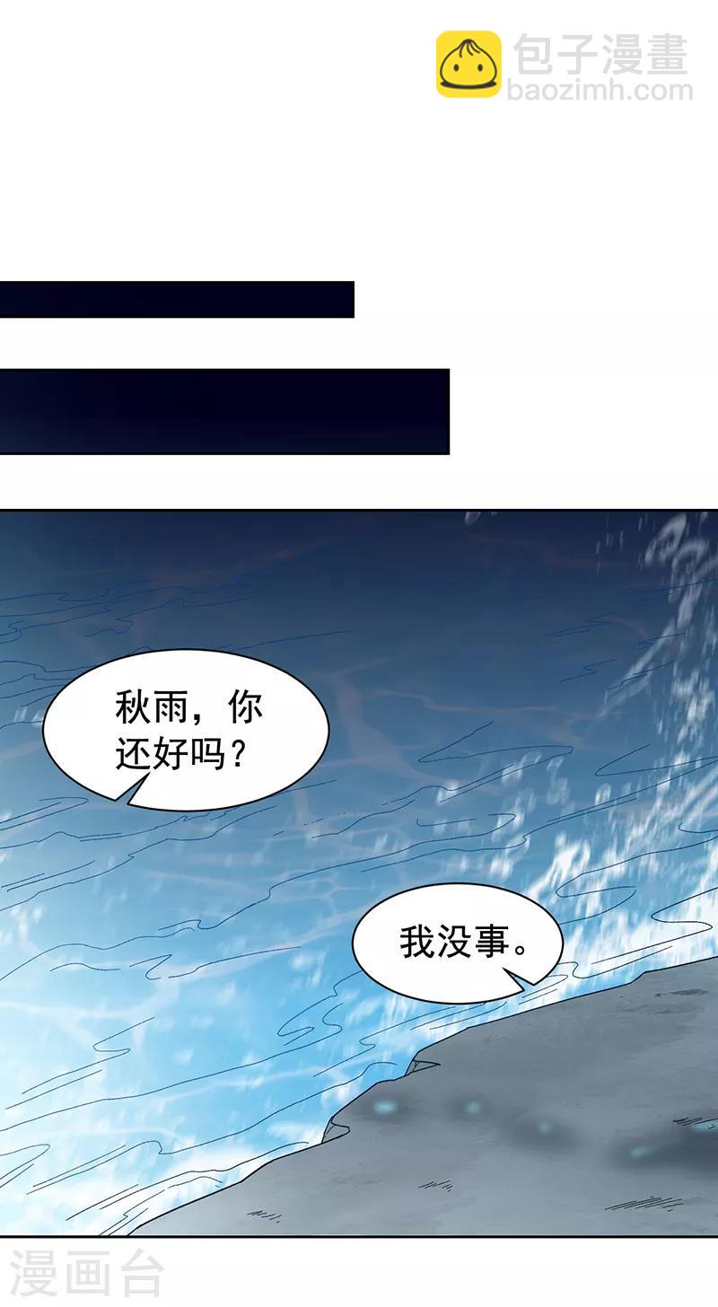 第247话 沉溺28