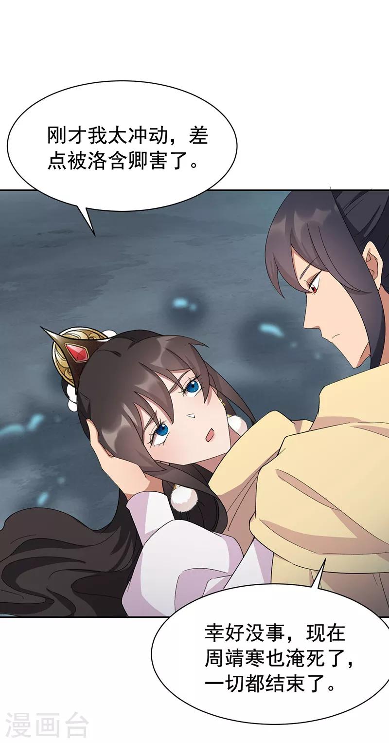 第247话 沉溺29