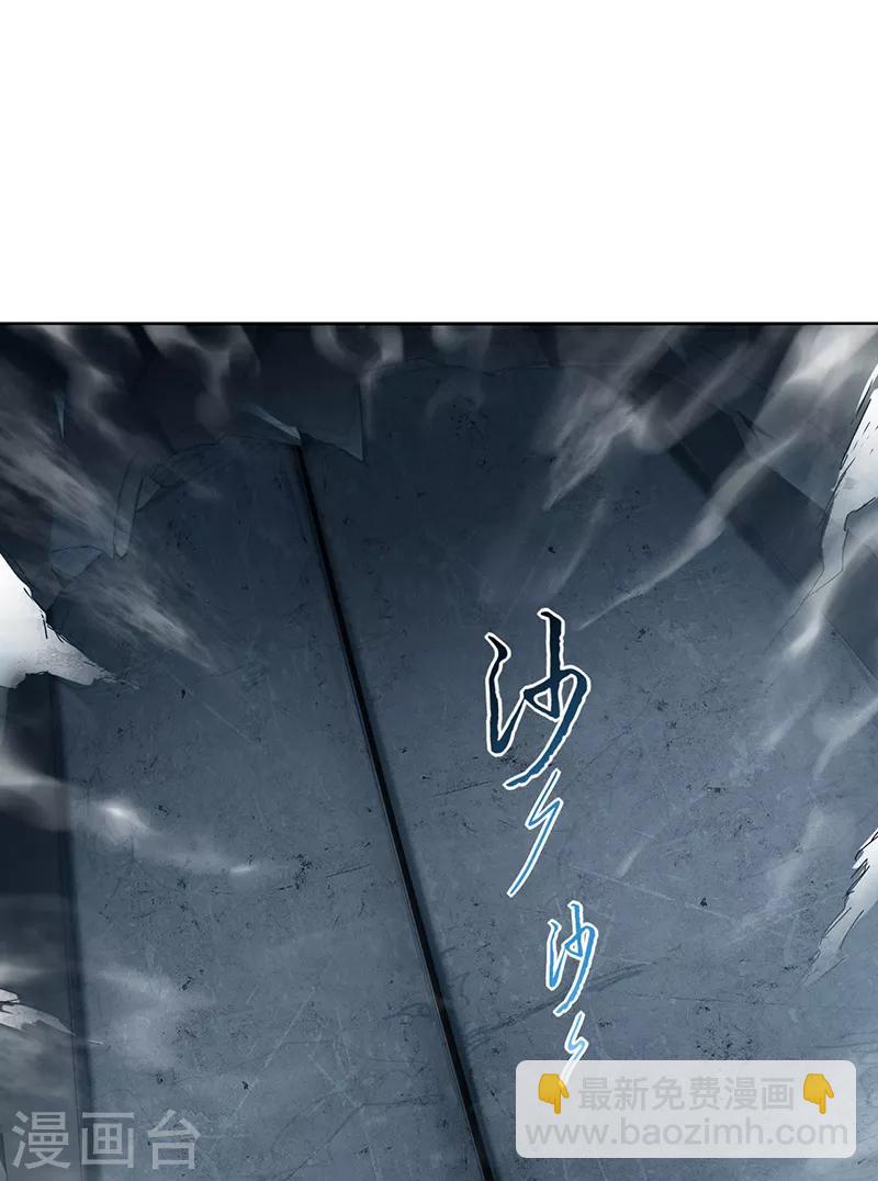 第247话 沉溺31