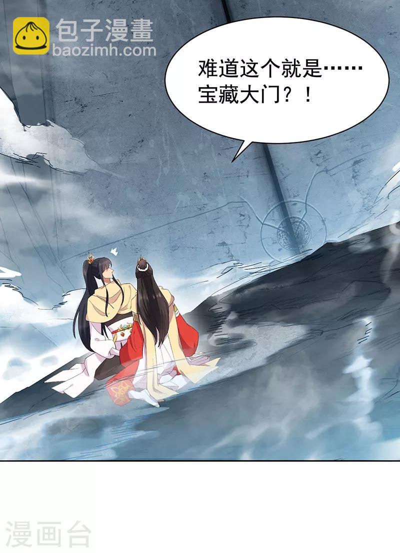 第247话 沉溺32