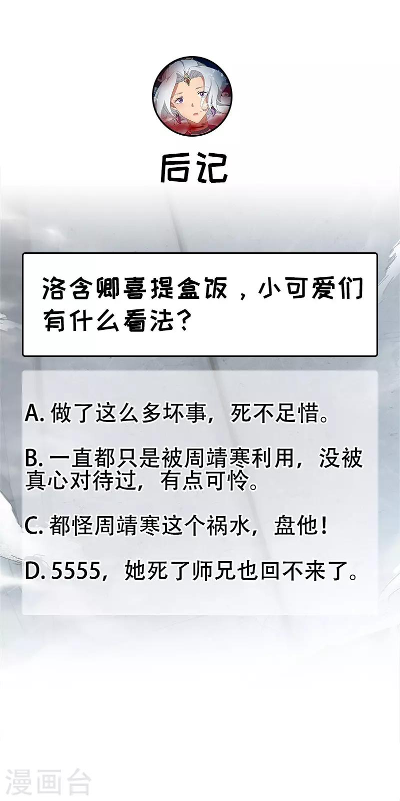 第247话 沉溺33