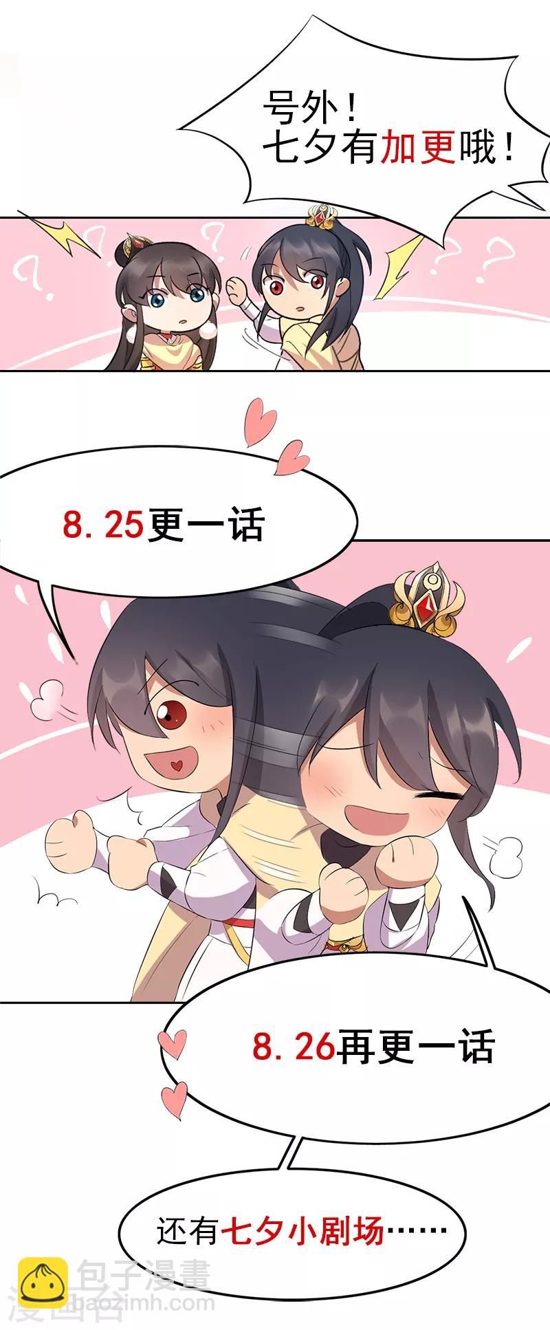 第247话 沉溺34
